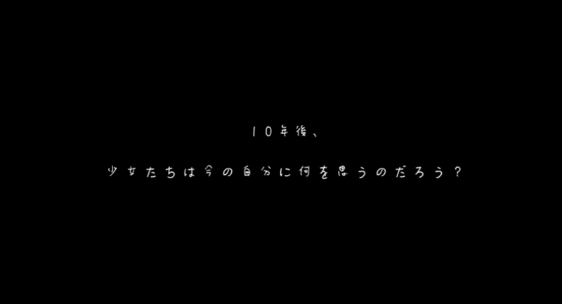 f:id:aikoaaaaan:20140709205727p:plain