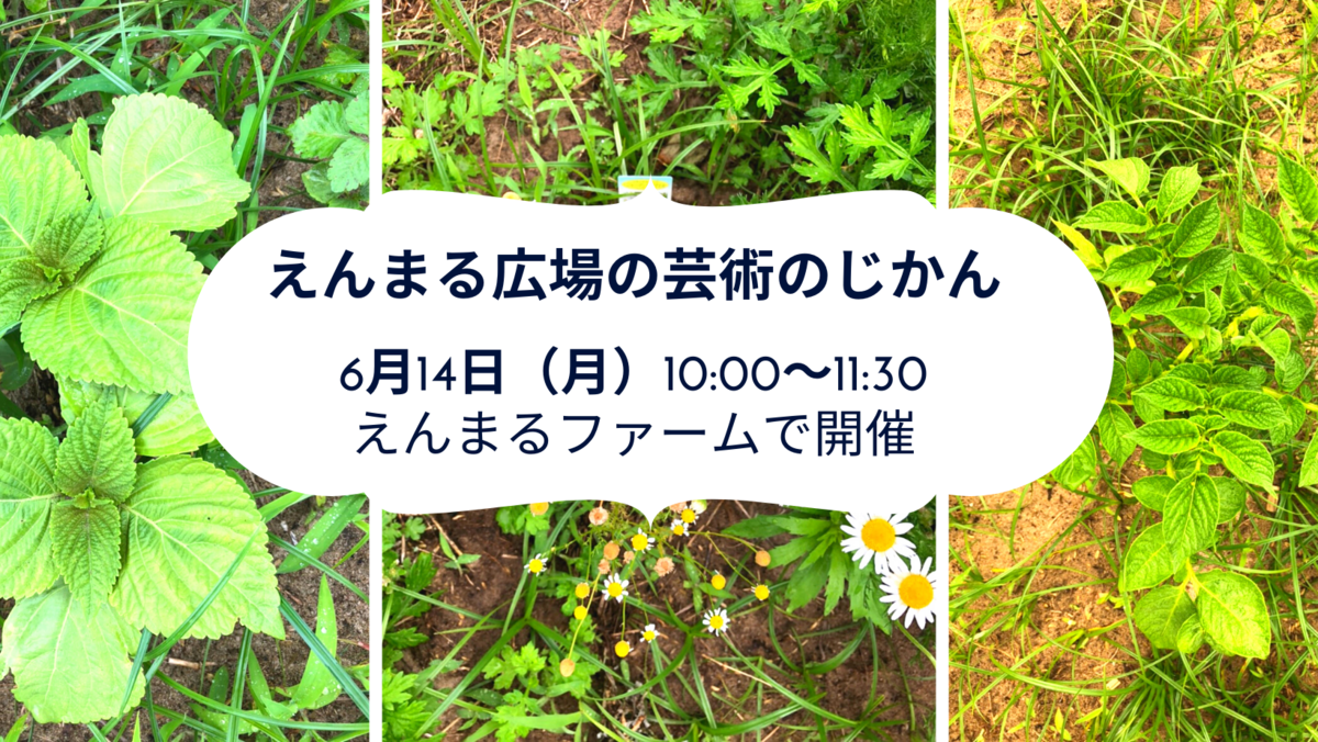 豆まきとは 一般の人気 最新記事を集めました はてな