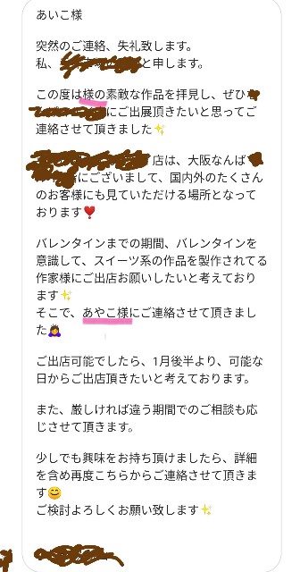 f:id:aikoichigo:20200305094555j:image f:id:aikoichigo:20200305094555j:image