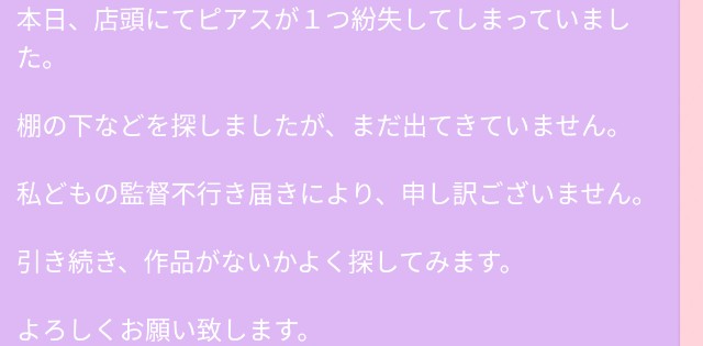 f:id:aikoichigo:20200305101345j:image f:id:aikoichigo:20200305101345j:image
