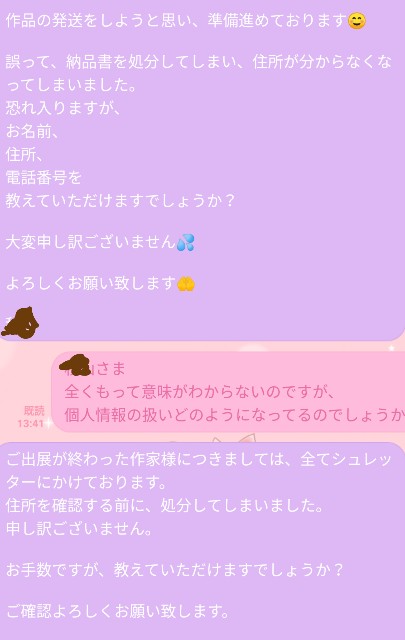 f:id:aikoichigo:20200305101804j:image f:id:aikoichigo:20200305101804j:image