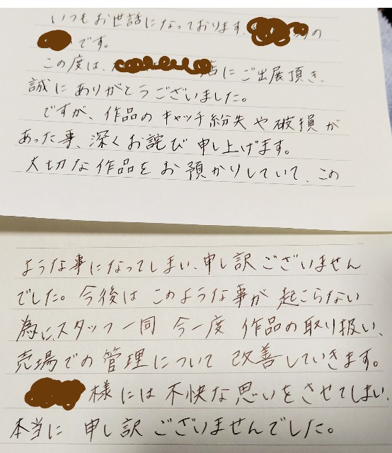 f:id:aikoichigo:20200305102617j:image f:id:aikoichigo:20200305102617j:image