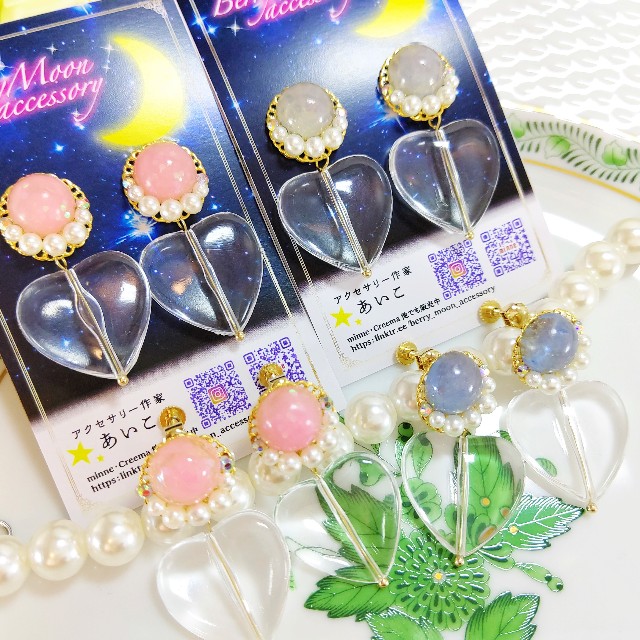 f:id:aikoichigo:20200305105934j:image f:id:aikoichigo:20200305105934j:image