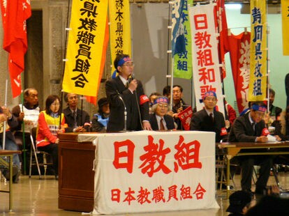 国賊天誅 日教組粉砕 ステッカー 金色 12色変更可 右翼 街宣 反共 全教 道徳教育 修身 愛国 尊皇 工具箱 車 トラック 旧車 大和魂 文字 売買されたオークション情報 Yahooの商品情報をアーカイブ公開 オークファン Aucfan Com