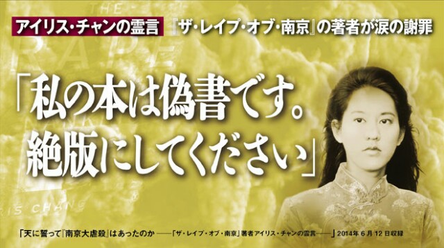 日教組の自虐史観と反日思想教育による 日本解体の危険性を考える Aikokuken Ryuji 日々の草稿