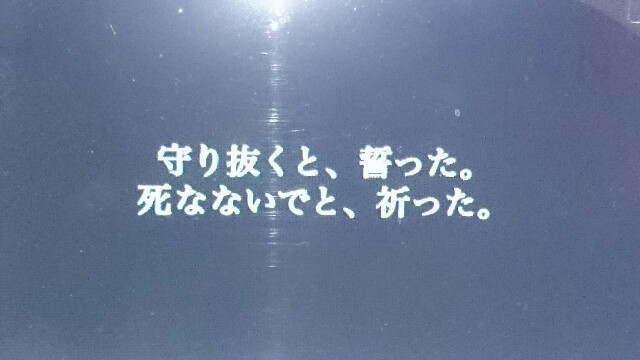 f:id:aikokuken-ryuji:20170713190310j:image