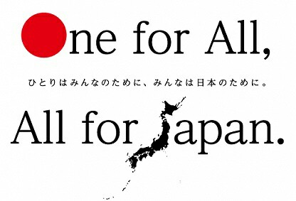 f:id:aikokuken-ryuji:20170718222702j:image