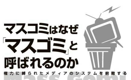 f:id:aikokuken-ryuji:20180109192533j:image