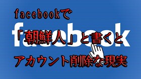 f:id:aikokuken-ryuji:20180109192614j:image