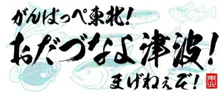 f:id:aikokuken-ryuji:20180316212603j:image