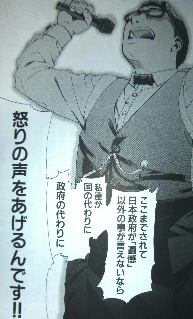 f:id:aikokuken-ryuji:20180322182656j:image f:id:aikokuken-ryuji:20180322182656j:image