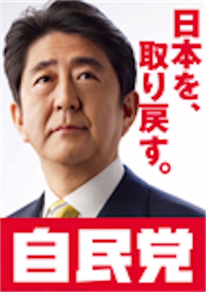 f:id:aikokuken-ryuji:20181224152652j:image f:id:aikokuken-ryuji:20181224152652j:image