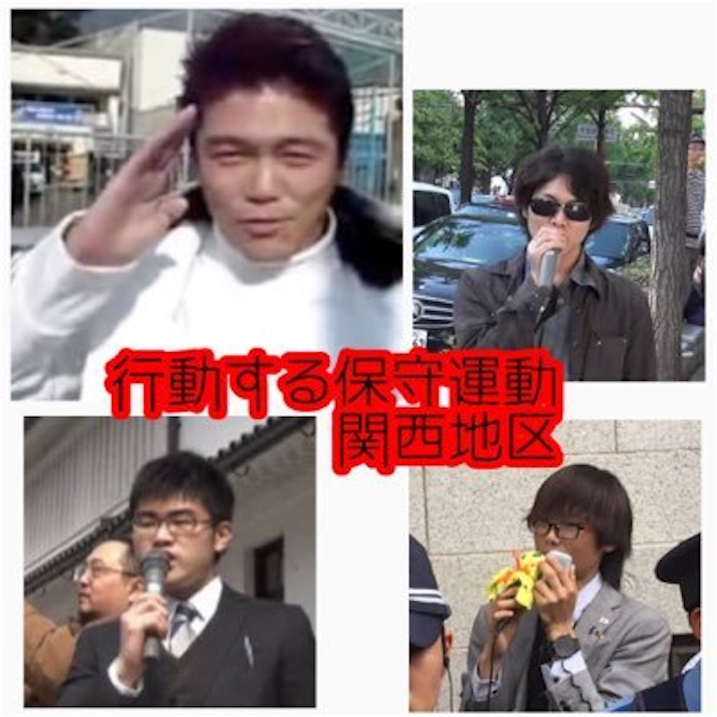 f:id:aikokuken-ryuji:20181224153700j:image f:id:aikokuken-ryuji:20181224153700j:image