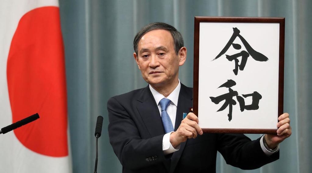 f:id:aikokuken-ryuji:20190812102605j:image f:id:aikokuken-ryuji:20190812102605j:image