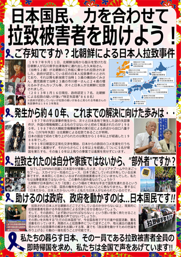 f:id:aikokuken-ryuji:20190812114347p:image f:id:aikokuken-ryuji:20190812114347p:image