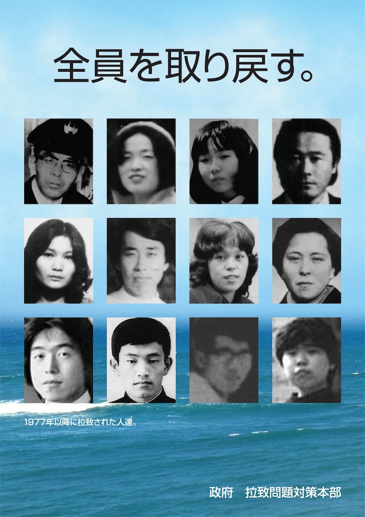 f:id:aikokuken-ryuji:20190812114402j:image f:id:aikokuken-ryuji:20190812114402j:image