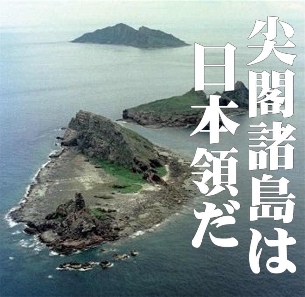 f:id:aikokuken-ryuji:20190812131726j:image f:id:aikokuken-ryuji:20190812131726j:image