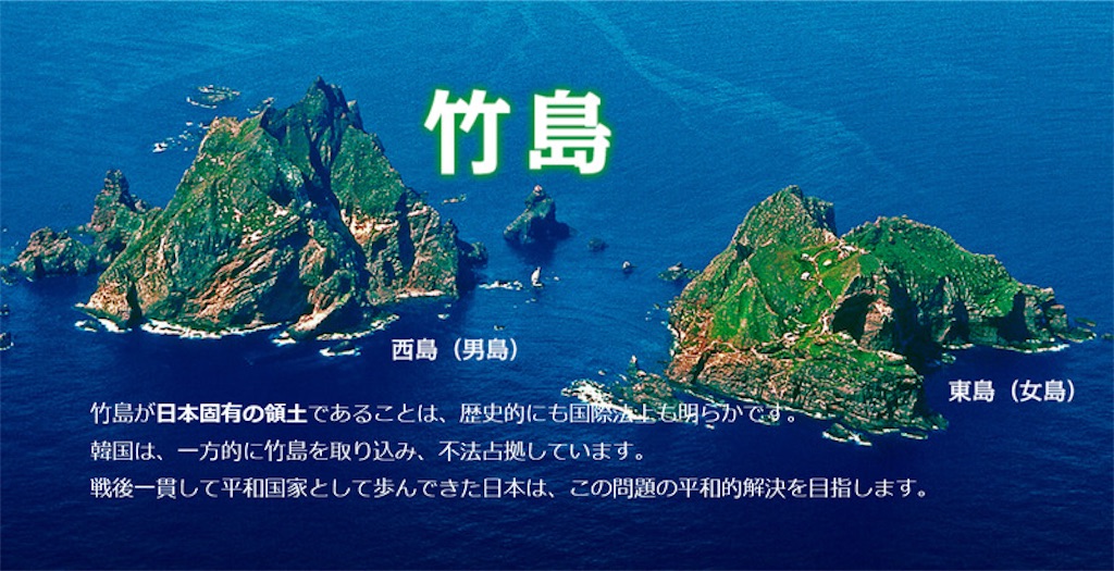 f:id:aikokuken-ryuji:20190812131738j:image f:id:aikokuken-ryuji:20190812131738j:image