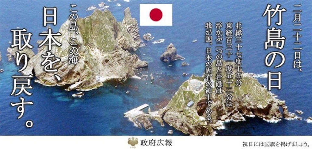 f:id:aikokuken-ryuji:20190812131746j:image f:id:aikokuken-ryuji:20190812131746j:image