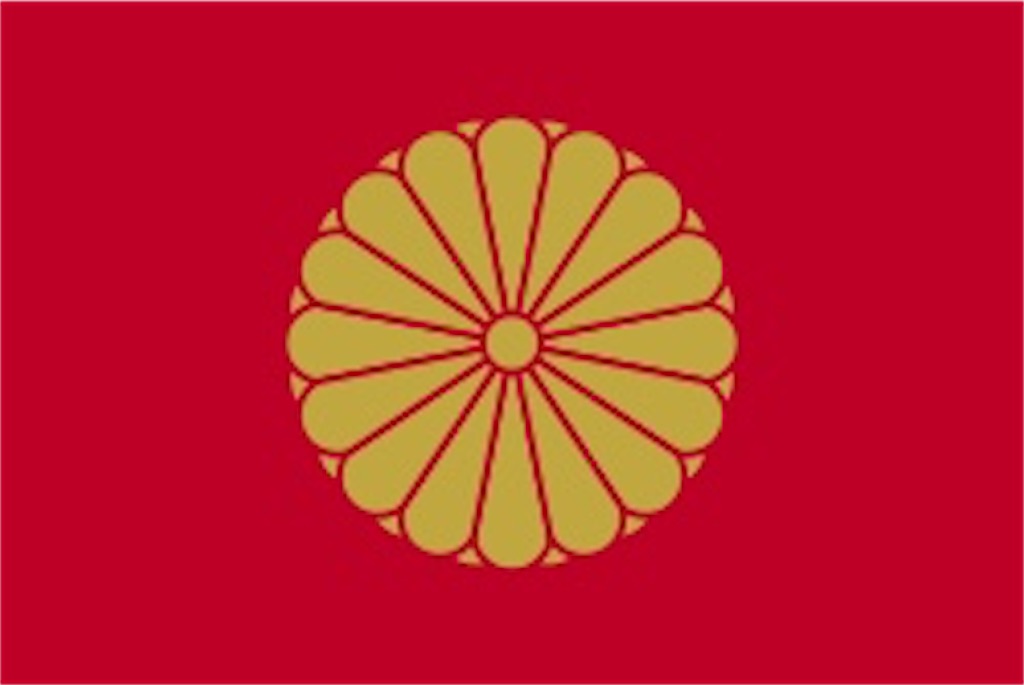 f:id:aikokuken-ryuji:20191027144358j:image