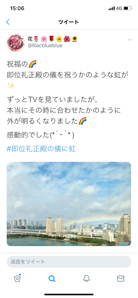 f:id:aikokuken-ryuji:20191027150627p:image