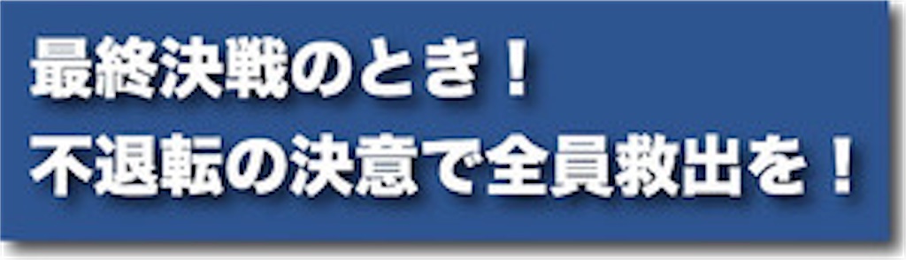 f:id:aikokuken-ryuji:20191228171233j:image