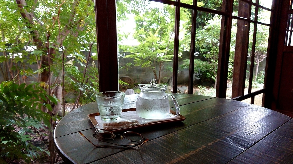 f:id:aikosu0825:20210612191514j:plain
