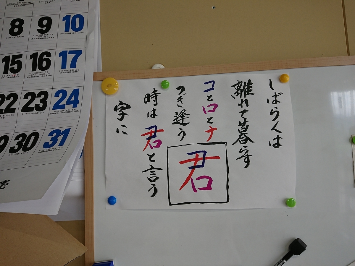 f:id:aikosu0825:20210717221659j:plain