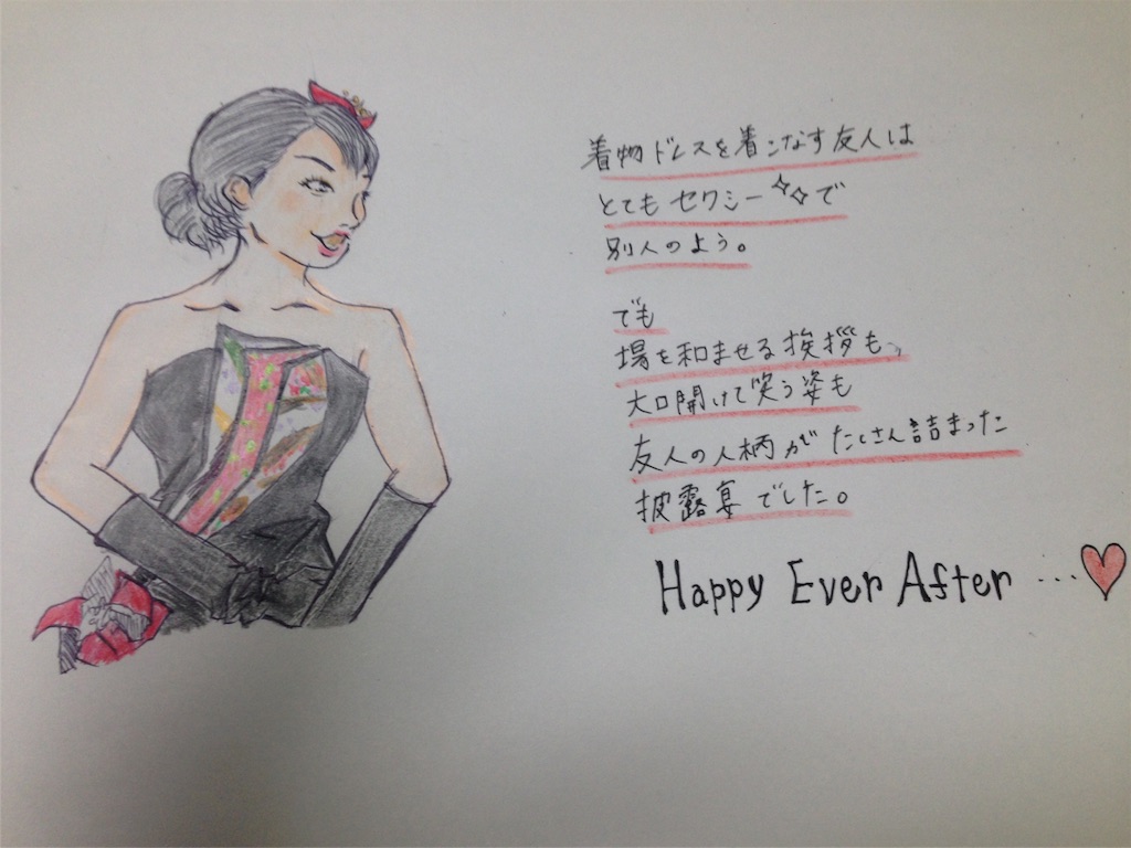 f:id:aikotobawa2525:20160220204620j:image f:id:aikotobawa2525:20160220204620j:image