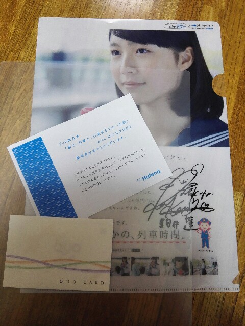 f:id:aikotobawa2525:20160727150040j:image f:id:aikotobawa2525:20160727150040j:image