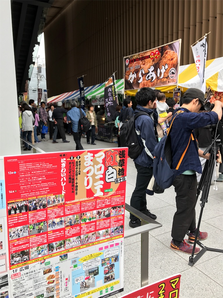 f:id:aikotobawa2525:20170515091820j:image