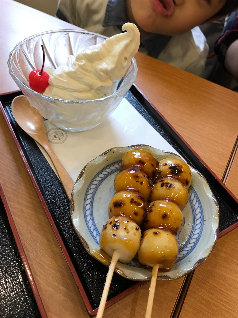 f:id:aikotobawa2525:20170515091856j:image