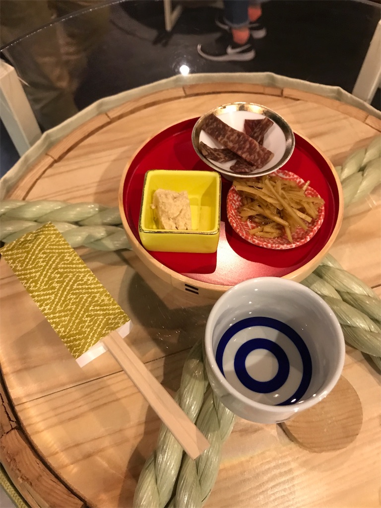 f:id:aikotobawa2525:20170515091925j:image