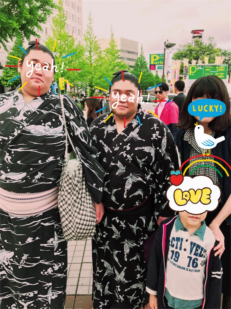 f:id:aikotobawa2525:20170517060653j:image