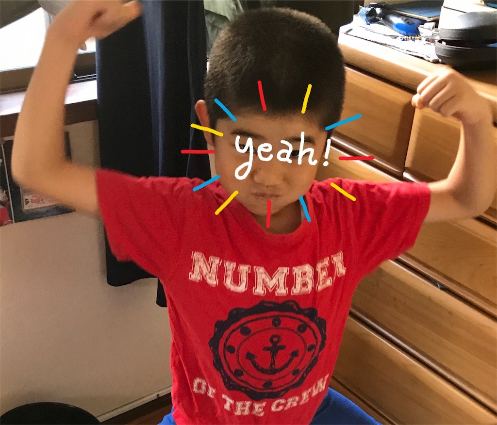 f:id:aikotobawa2525:20170807081519j:image f:id:aikotobawa2525:20170807081519j:image