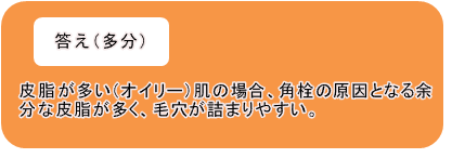 f:id:aikotobawa2525:20170810110240p:plain