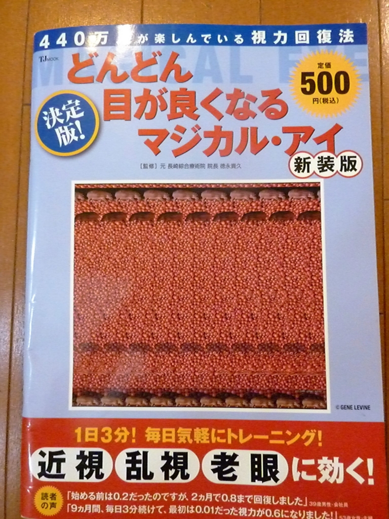 f:id:aikowakakusa16:20160726163857j:plain