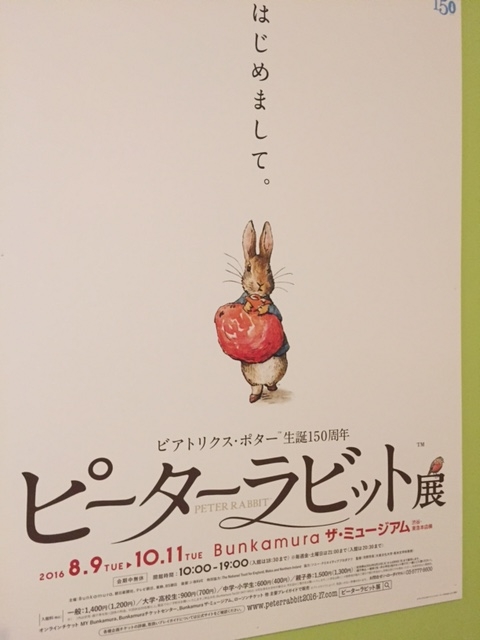 f:id:aikowakakusa16:20160908184218j:plain f:id:aikowakakusa16:20160908184218j:plain