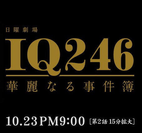 f:id:aikowakakusa16:20161018182142j:plain