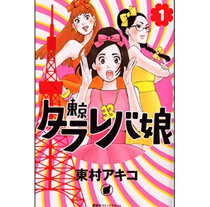 f:id:aikowakakusa16:20170119150801j:plain f:id:aikowakakusa16:20170119150801j:plain