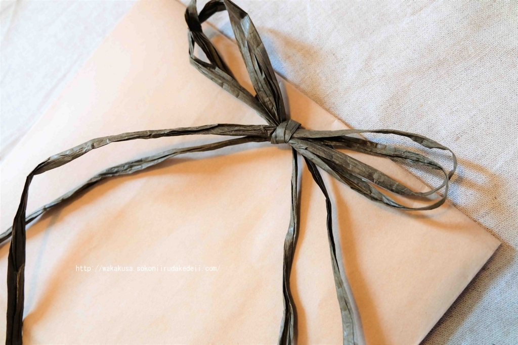 f:id:aikowakakusa16:20170610105609j:plain f:id:aikowakakusa16:20170610105609j:plain