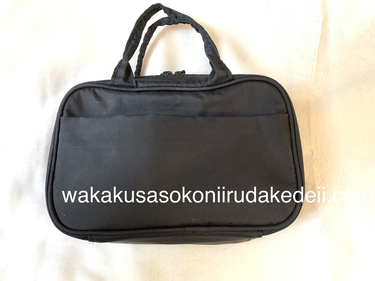 f:id:aikowakakusa16:20190328080954j:plain