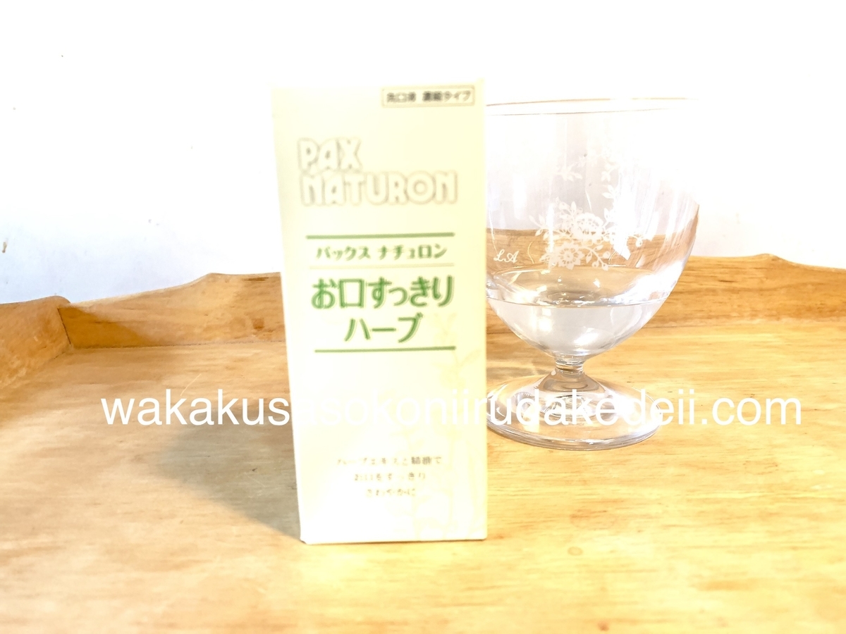 f:id:aikowakakusa16:20190330065021j:plain f:id:aikowakakusa16:20190330065021j:plain