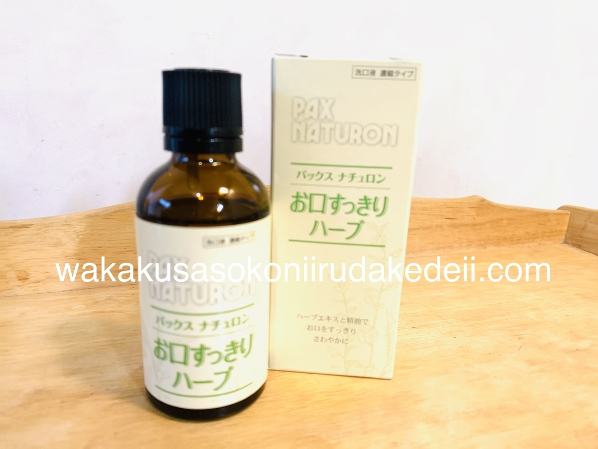 f:id:aikowakakusa16:20190330065102j:plain f:id:aikowakakusa16:20190330065102j:plain