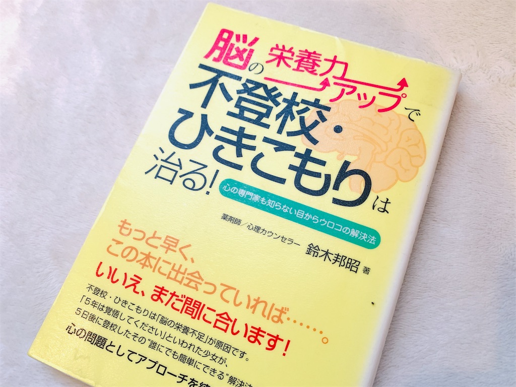 f:id:aikowakakusa16:20231218074520j:image