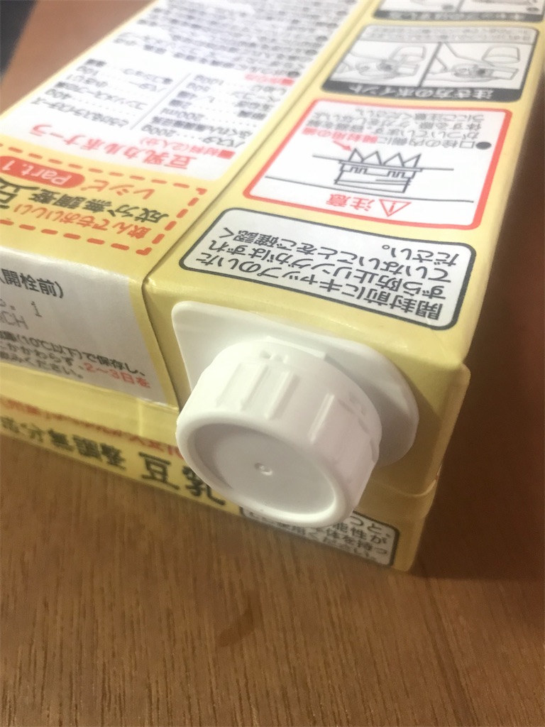 f:id:aikowariya:20190321173837j:image