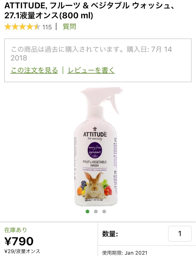 f:id:aikowariya:20190508221722j:image f:id:aikowariya:20190508221722j:image