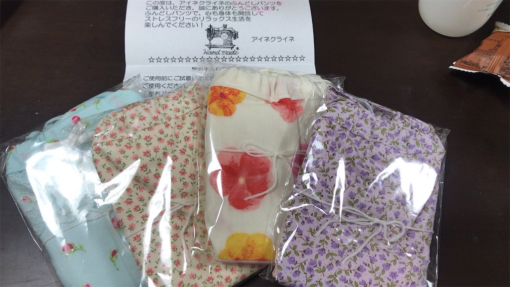 f:id:aikowariya:20190710215611j:image f:id:aikowariya:20190710215611j:image