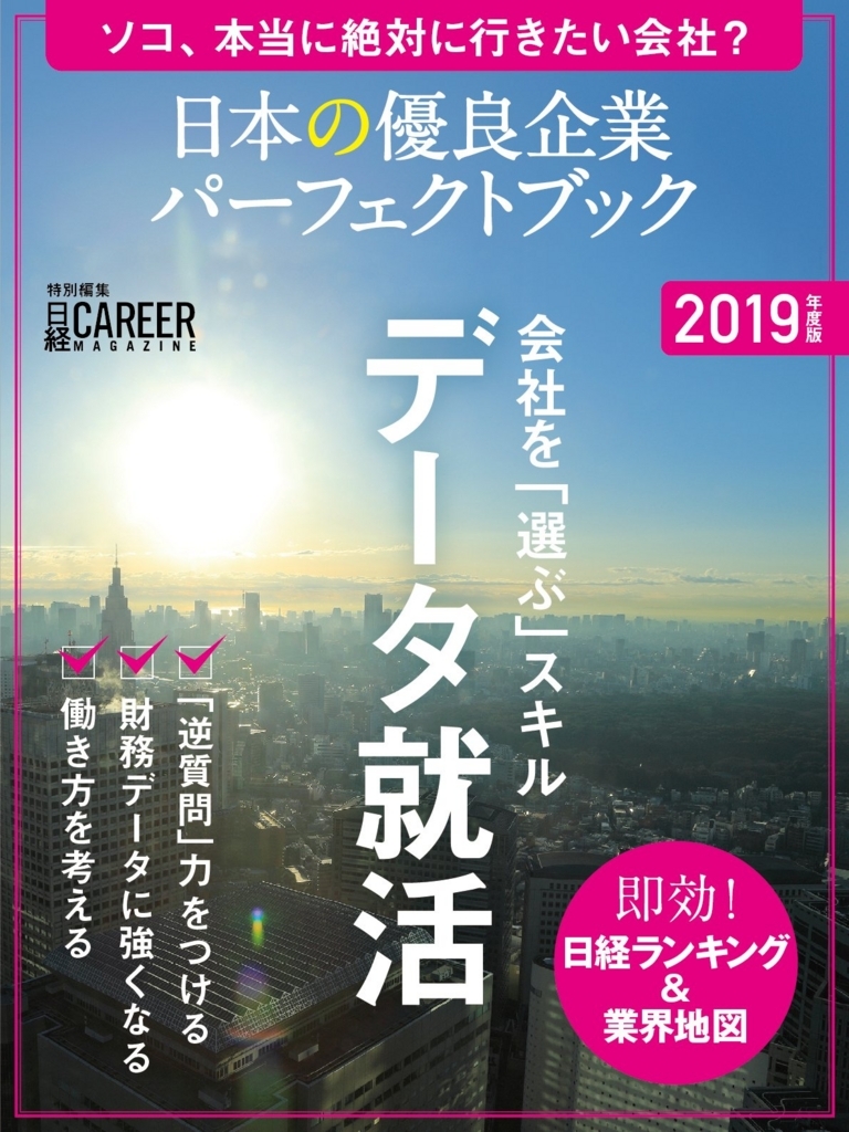 f:id:aikowork:20180527222939j:plain