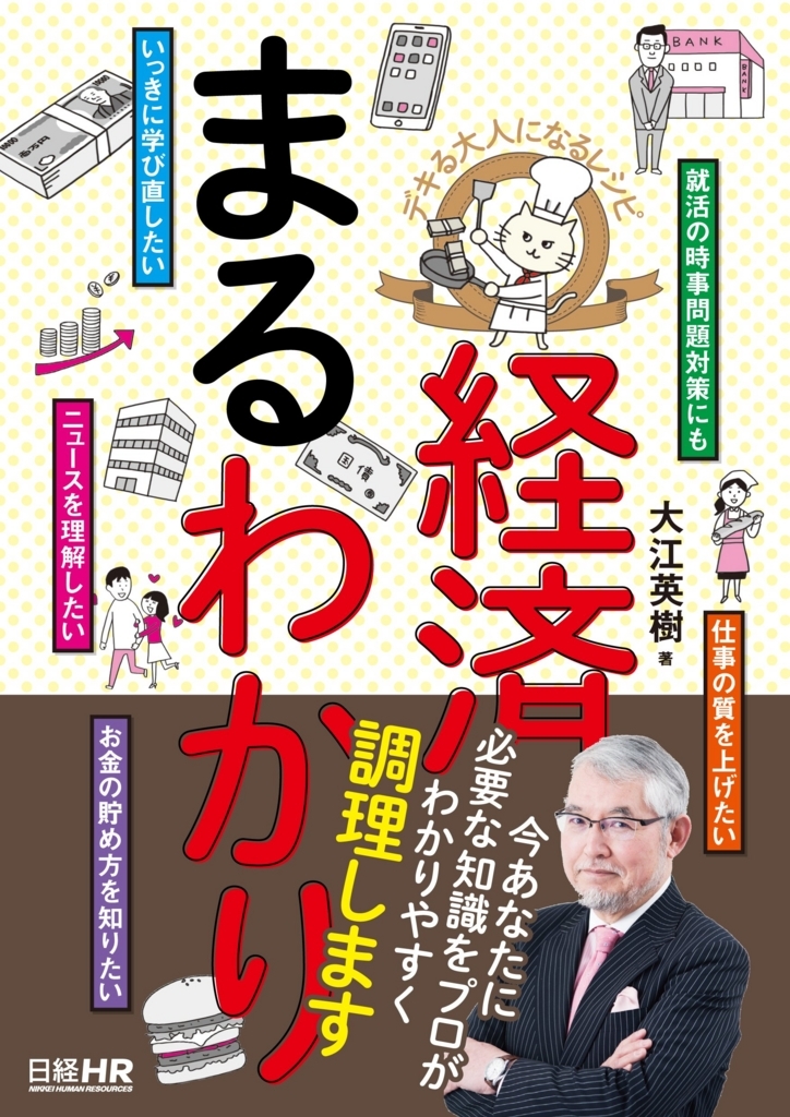f:id:aikowork:20180527225305j:plain